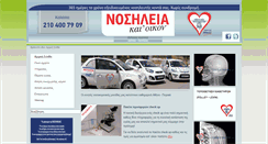 Desktop Screenshot of careathome.gr