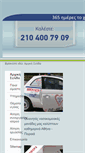Mobile Screenshot of careathome.gr